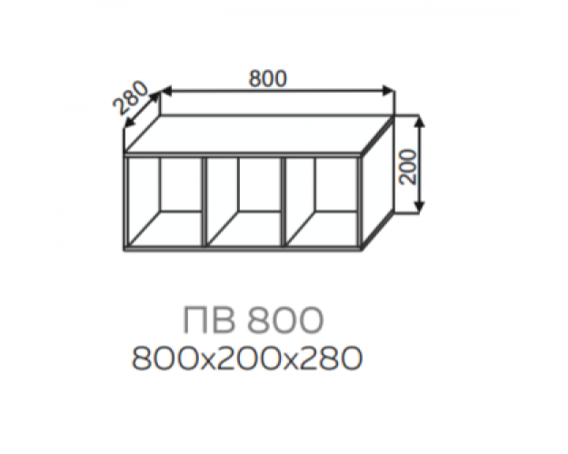 Шкаф ПВ 800