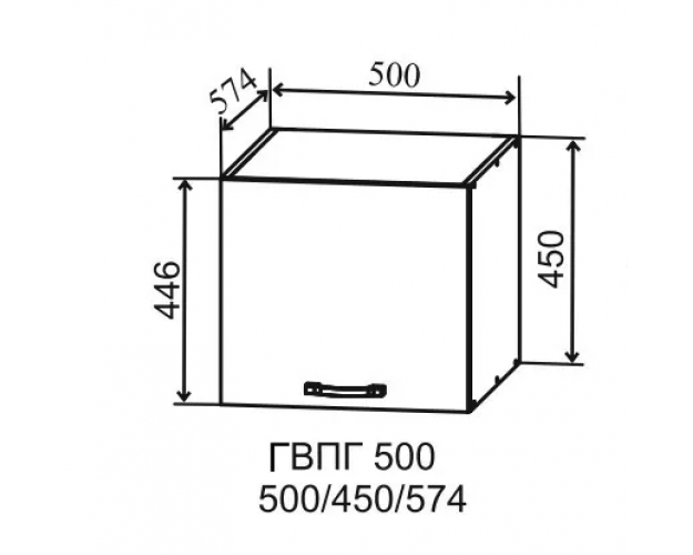 Гарда ГВПГ 500 шкаф верхний горизонтальный глубокий высокий (Белый Эмалит/корпус Серый)