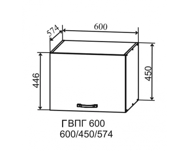 Ройс ГВПГ 600 Шкаф верхний горизонтальный глубокий высокий (Персик софт/корпус Серый)
