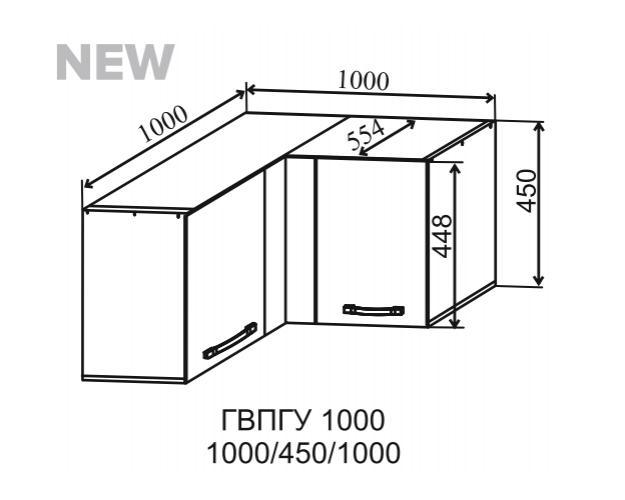 Гарда ГВПГУ 1000 шкаф верхний горизонтальный глубокий угловой высокий (Белый патина/корпус Серый)