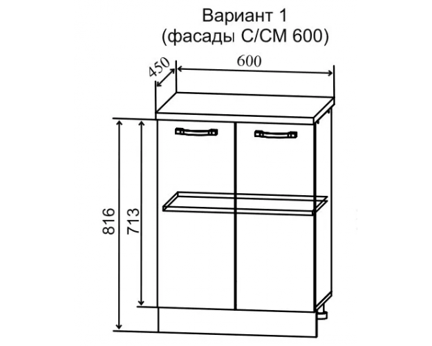 Ройс МС 600 Шкаф нижний малой глубины (Кварц черный/корпус Серый)