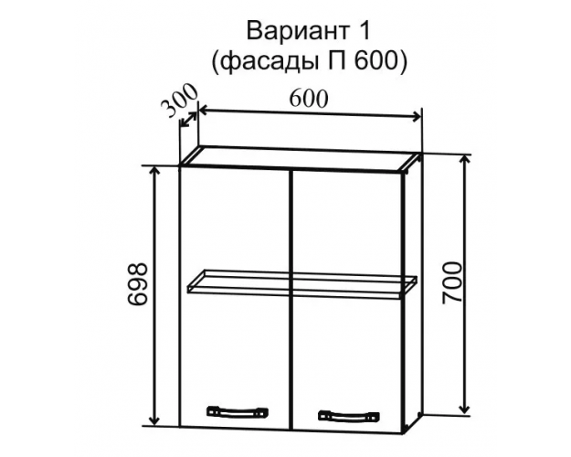 Гарда П 600 шкаф верхний с 2-мя фасадами (Белый Эмалит/корпус Серый)