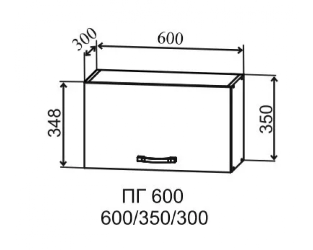 Ройс ПГ 600 Шкаф верхний горизонтальный (Гранит Оникс/корпус Серый)