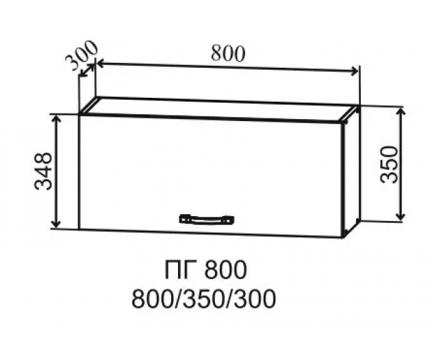 Ройс ПГ 800 Шкаф верхний горизонтальный (Кварц бежевый/корпус Серый)