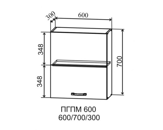 Гарда ПГПМ 600 шкаф верхний Blum Aventos (Белый Эмалит/корпус Серый)