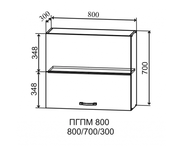 Скала ПГПМ 800 Шкаф верхний Blum Aventos HF (Мрамор Арктик/корпус Серый)