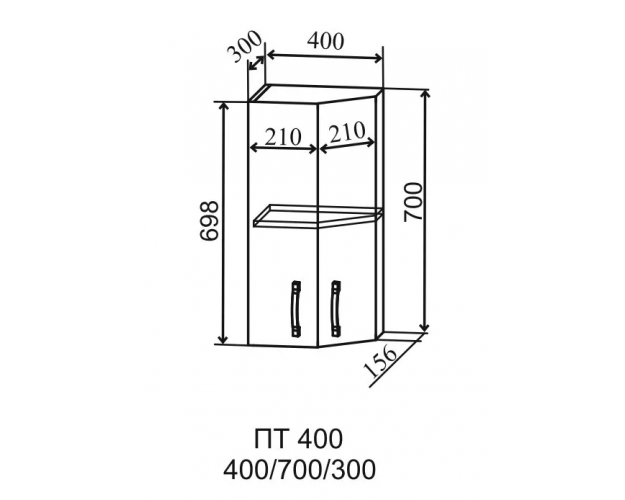 Ройс ПТ 400 Шкаф верхний торцевой угловой (Гранит Грей/корпус Серый)