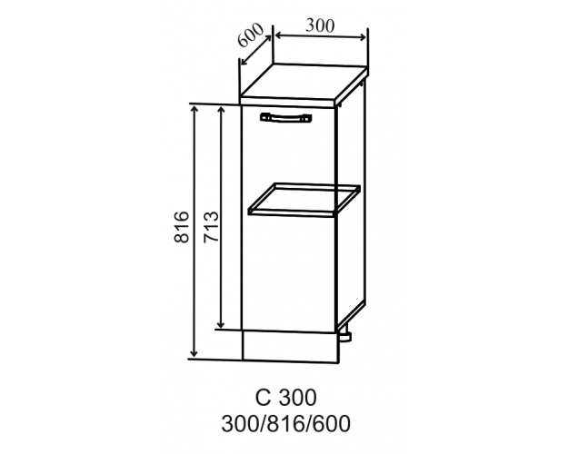 Ройс С 300 Шкаф нижний (Гранит Оникс/корпус Серый)