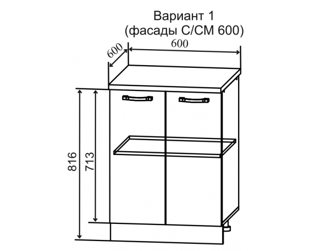 Гарда С 600 шкаф нижний с 2-мя фасадами (Белый патина/корпус Серый)