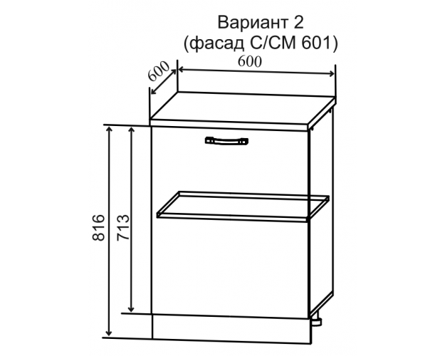 Ройс С 601 Шкаф нижний (Графит софт/корпус Серый)