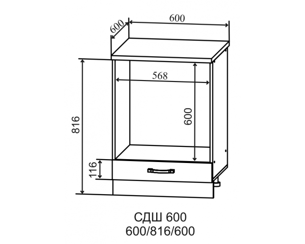 Ройс СДШ 600 Шкаф нижний духовой (Графит софт/корпус Серый)