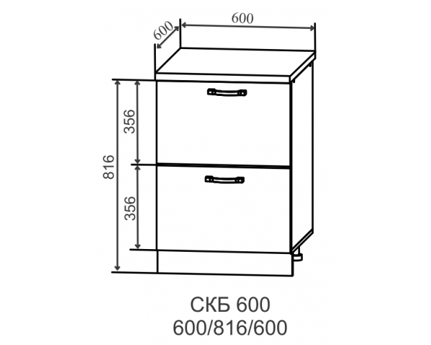 Ройс СКБ 600 Шкаф нижний тандембокс с 2-мя ящиками (Графит софт/корпус Серый)