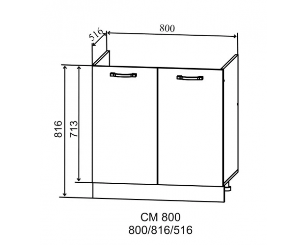 Гарда СМ 800 шкаф нижний мойка (Белый Эмалит/корпус Серый)
