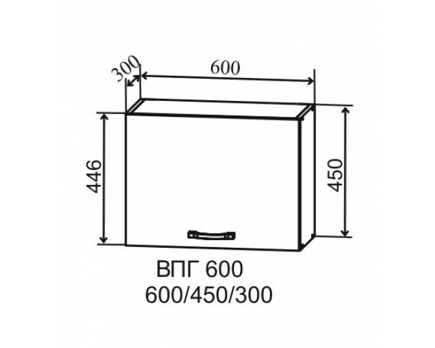 Гарда ВПГ 600 шкаф верхний горизонтальный высокий (Белый Эмалит/корпус Серый)