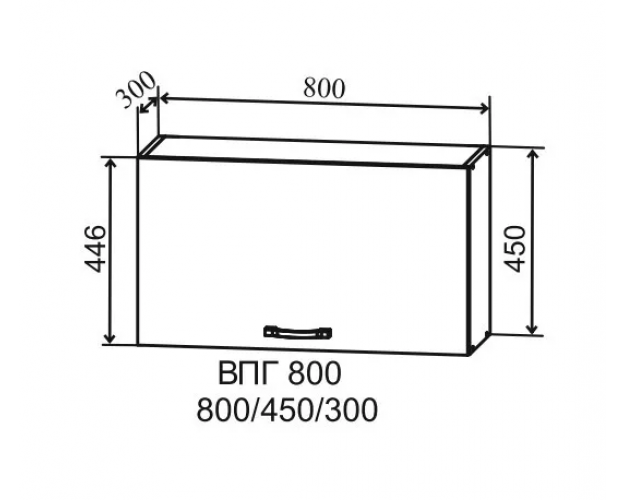 Гарда ВПГ 800 шкаф верхний горизонтальный высокий (Белый патина/корпус Серый)