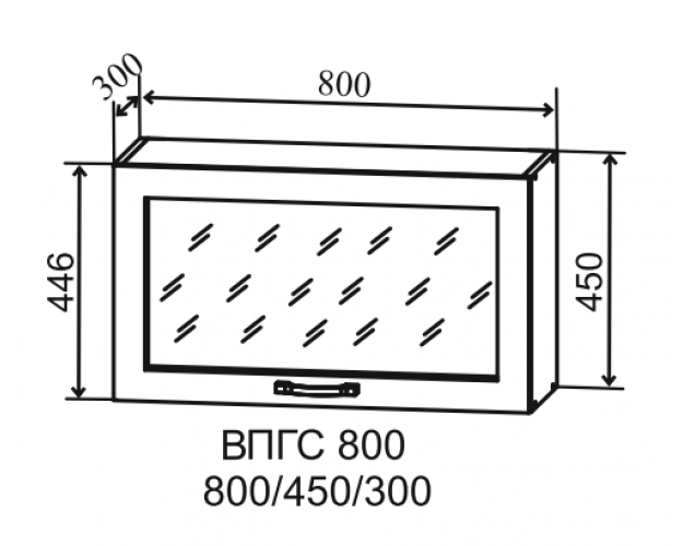 Гарда ВПГС 800 шкаф верхний горизонтальный со стеклом высокий (Серый Эмалит/корпус Серый)