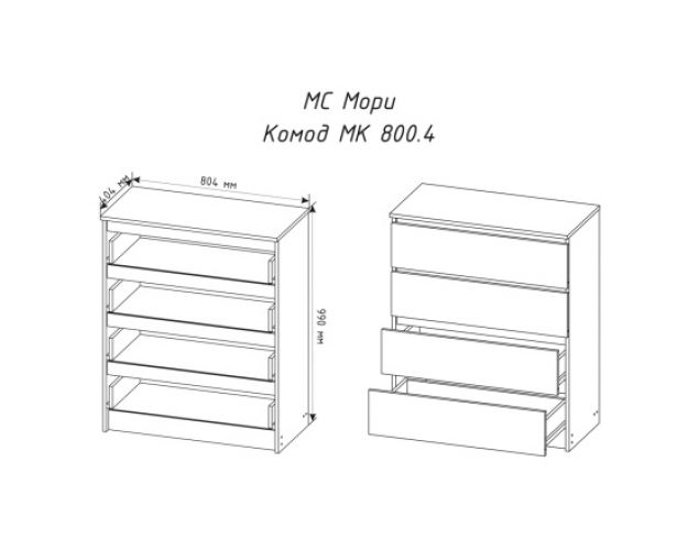 МС Мори Комод МК 800.4 (МП/3) Белый