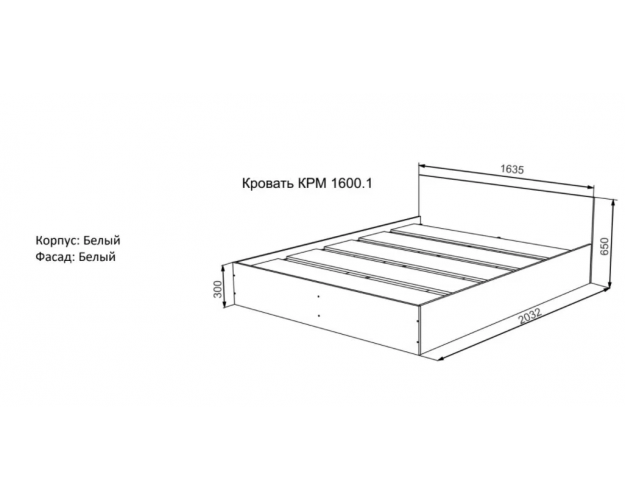 МС Мори Кровать КРМ 1600.1 (МП/3) Белый