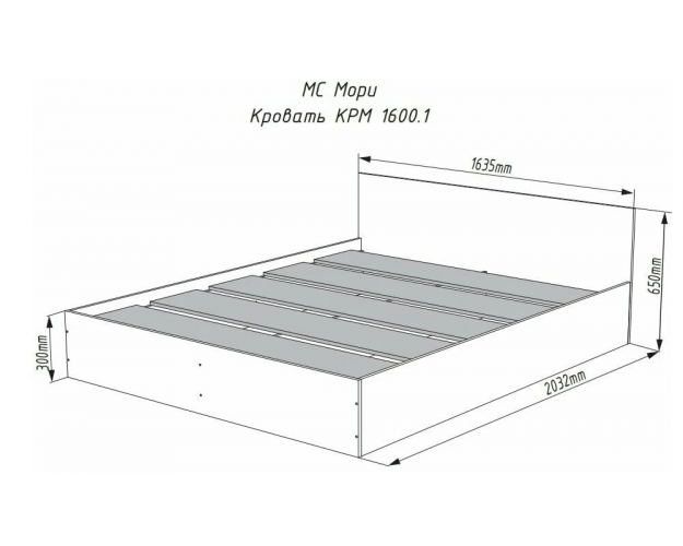 МС Мори Кровать КРМ 1600.1 (МП/3) Белый