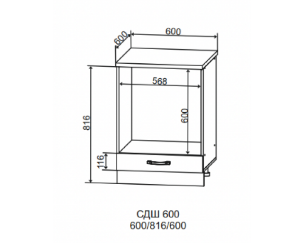Ройс СДШ 600 Шкаф нижний духовка Грей софт