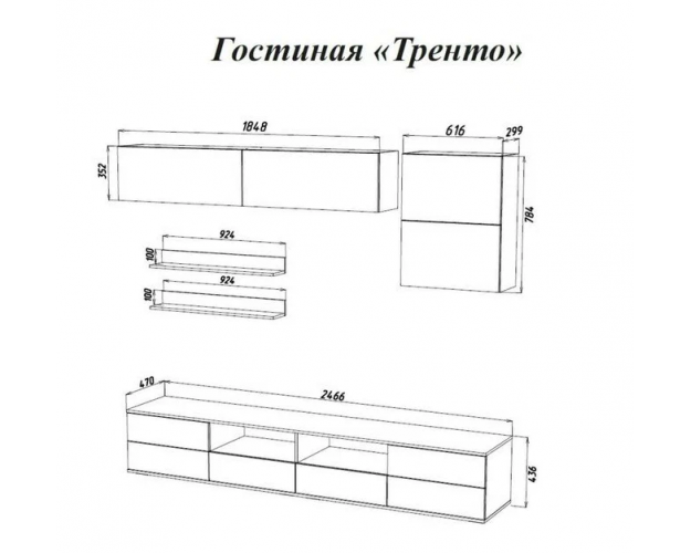 Гостиная Тренто (Дуб сонома/Белый глянец/2402)